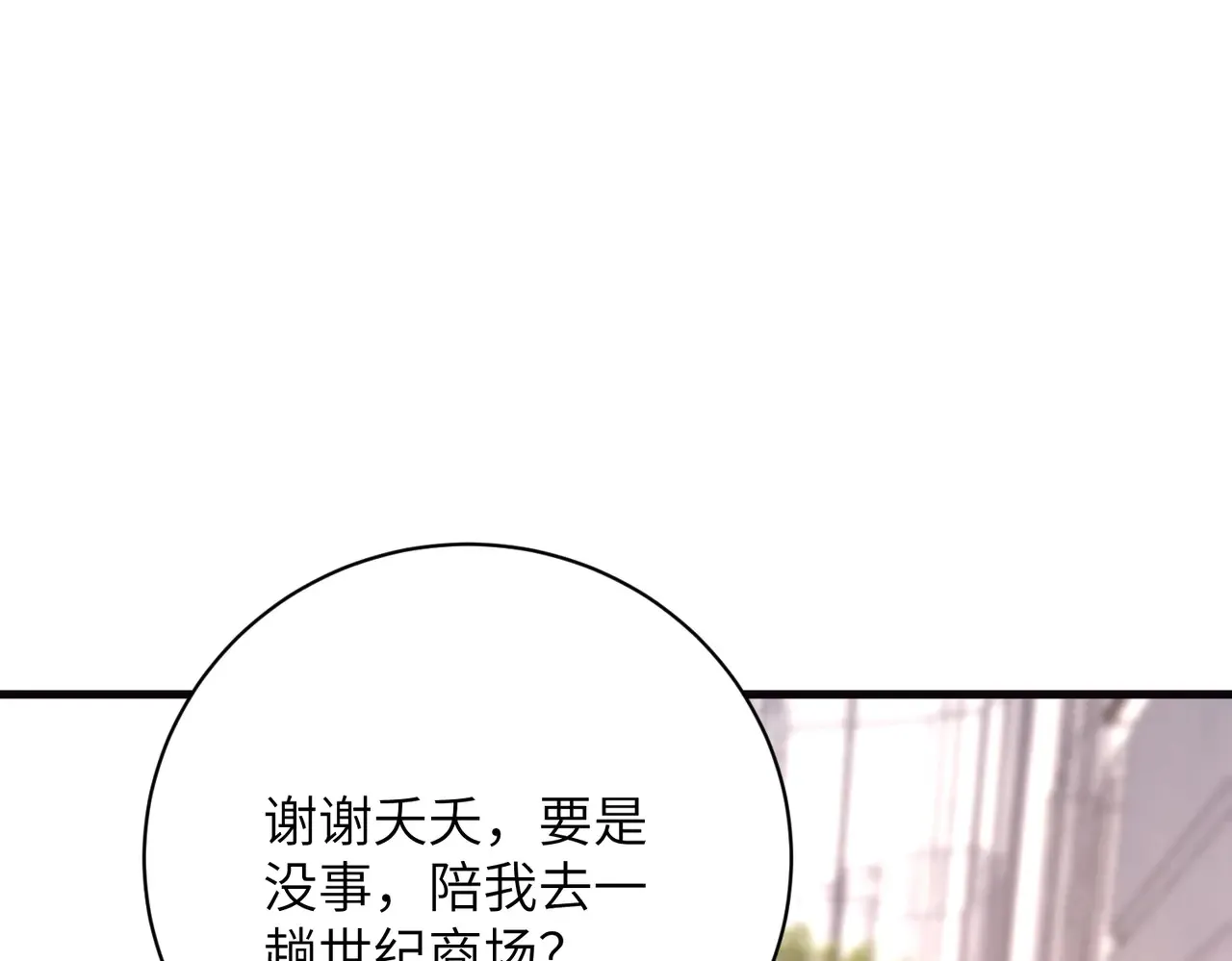 第168话 见一次抢一次50