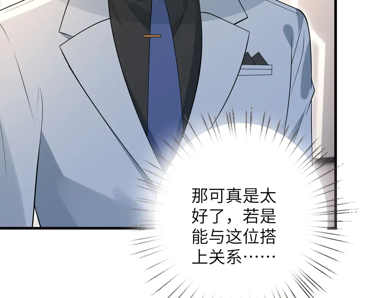 第168话 见一次抢一次70