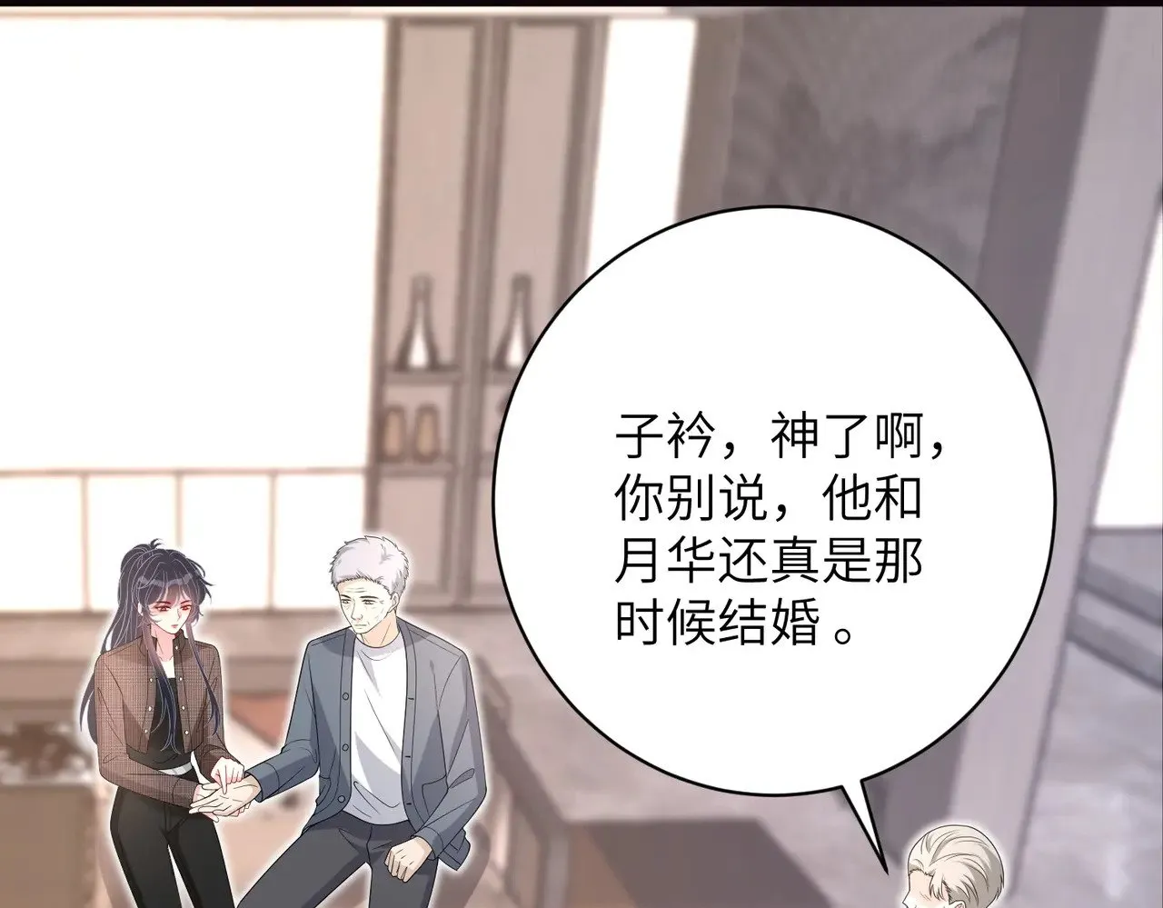 第169话 寿元将尽59