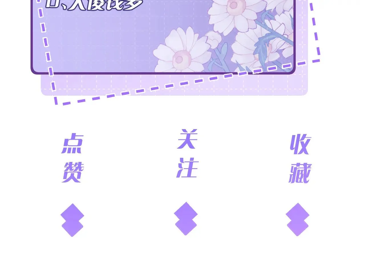 第167话 PK？完胜！82