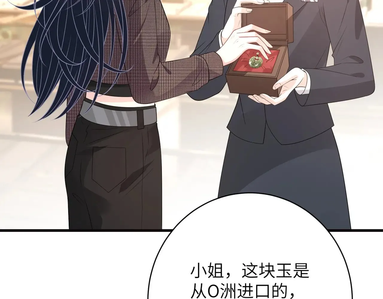 第167话 PK？完胜！71