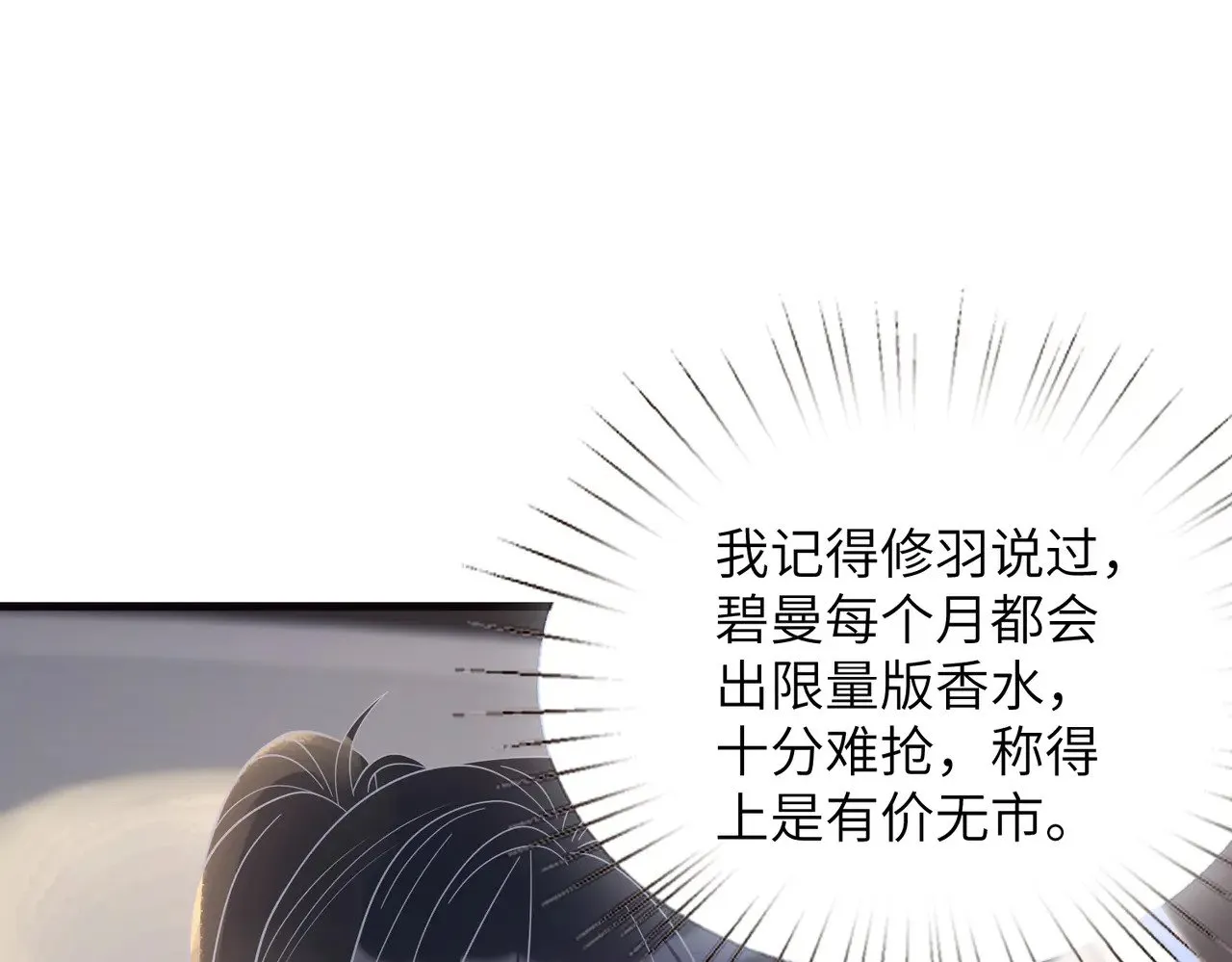 第169话 寿元将尽25