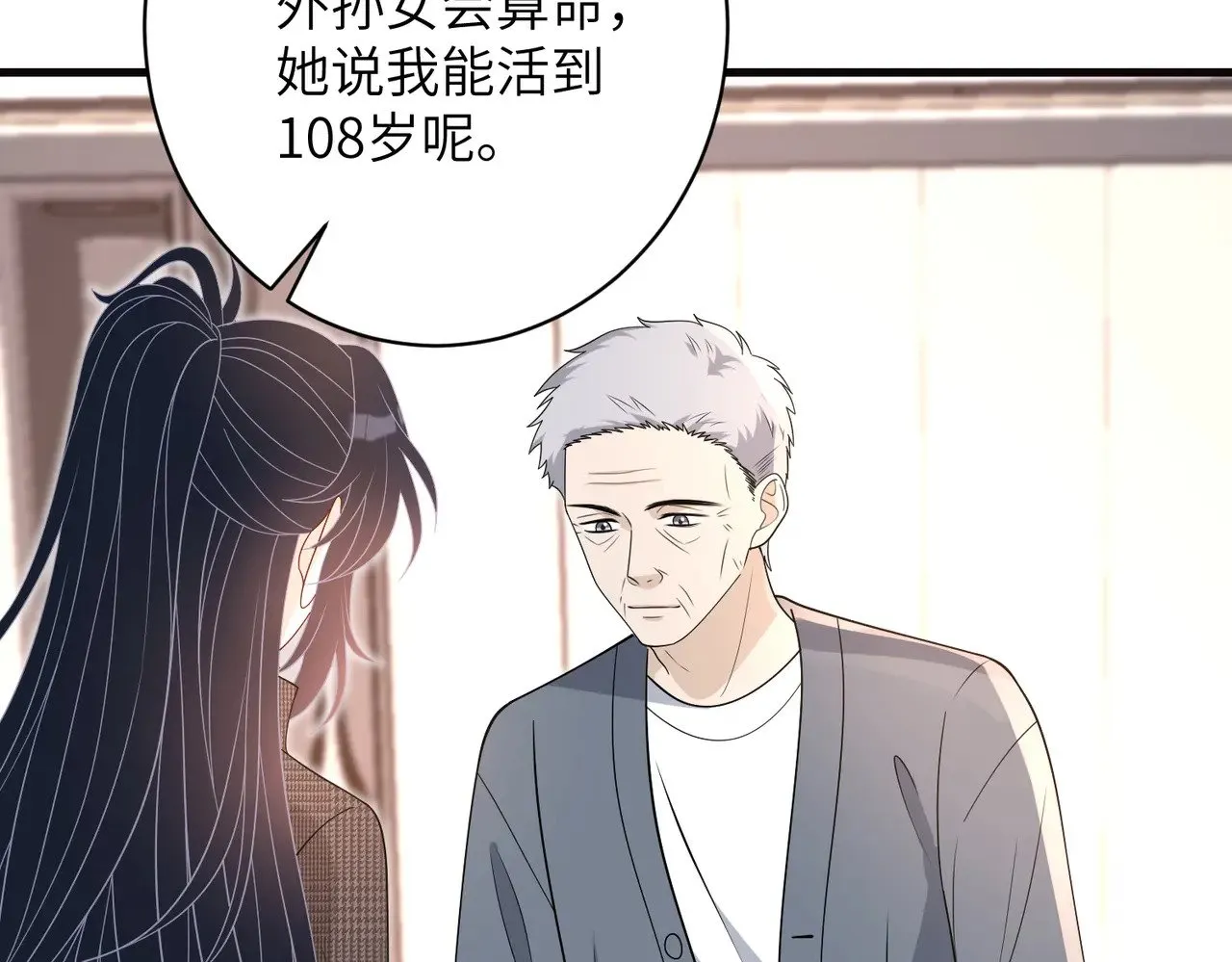 第169话 寿元将尽48