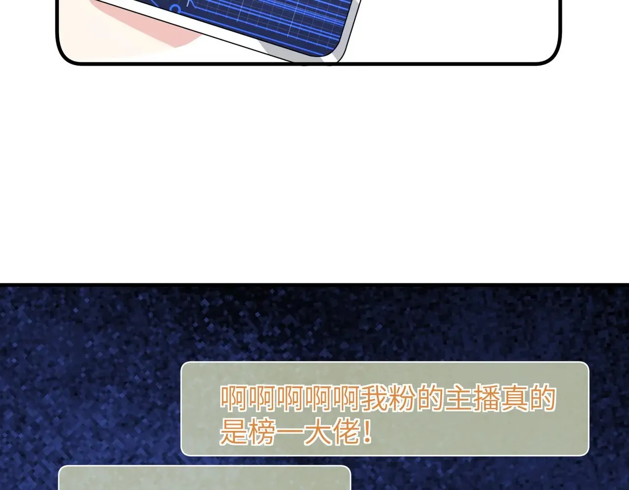 第167话 PK？完胜！50