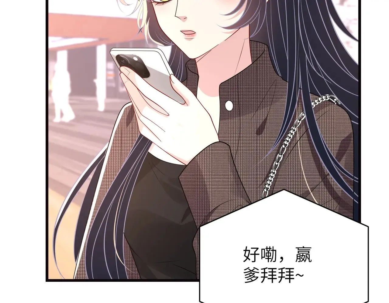 第167话 PK？完胜！60