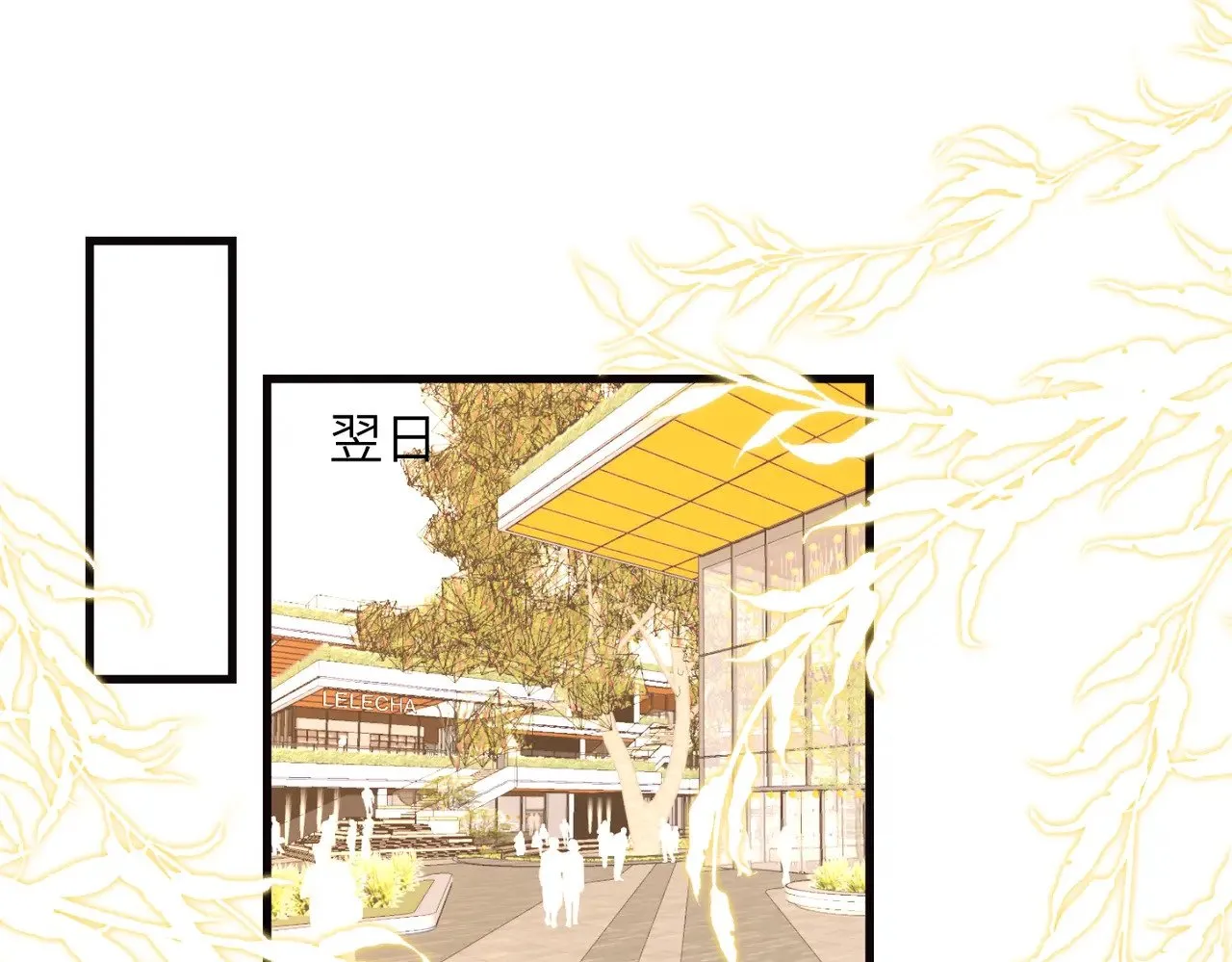 第167话 PK？完胜！55