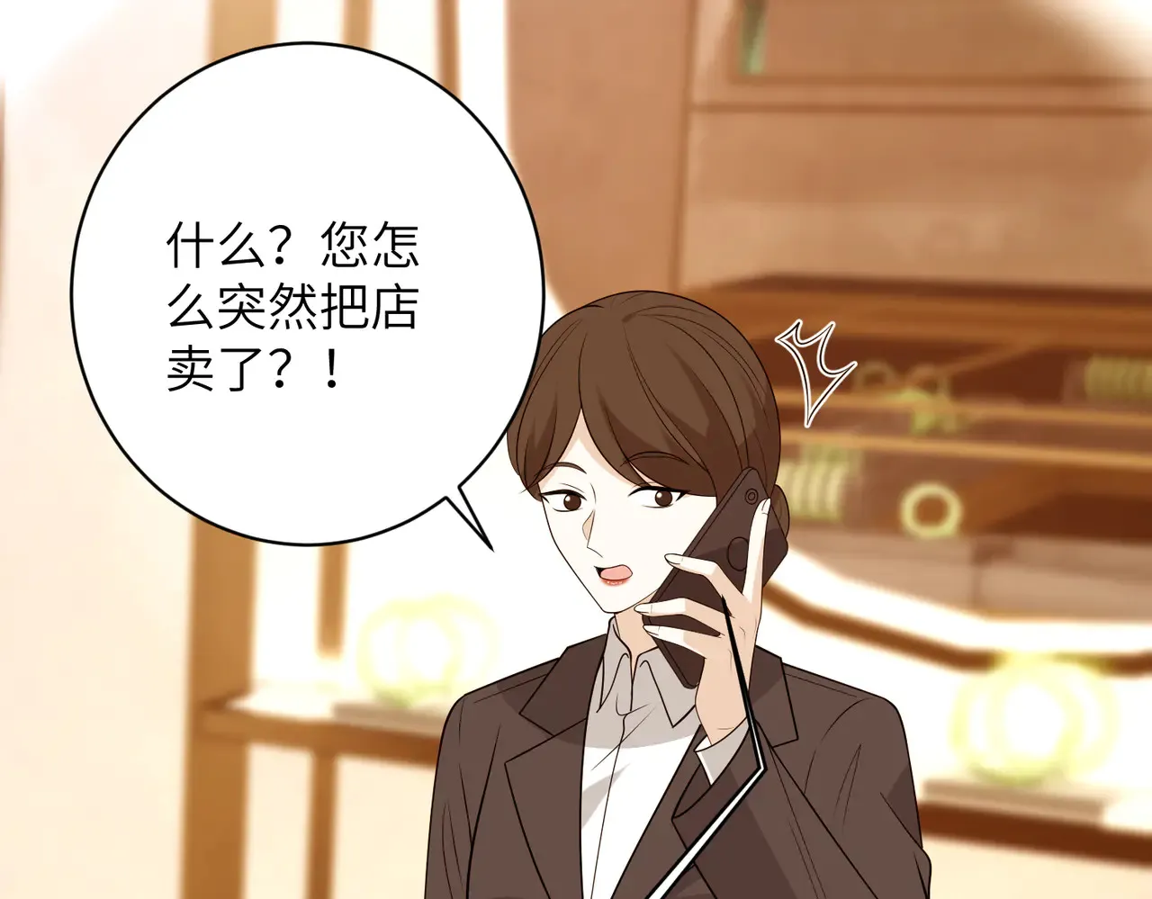 第168话 见一次抢一次33