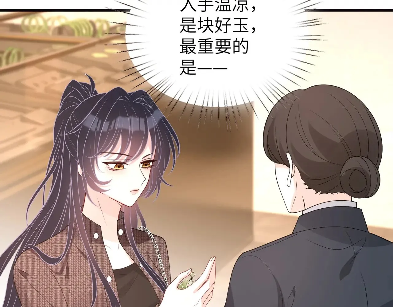 第167话 PK？完胜！65