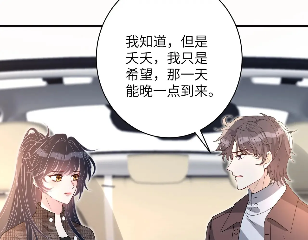 第169话 寿元将尽37