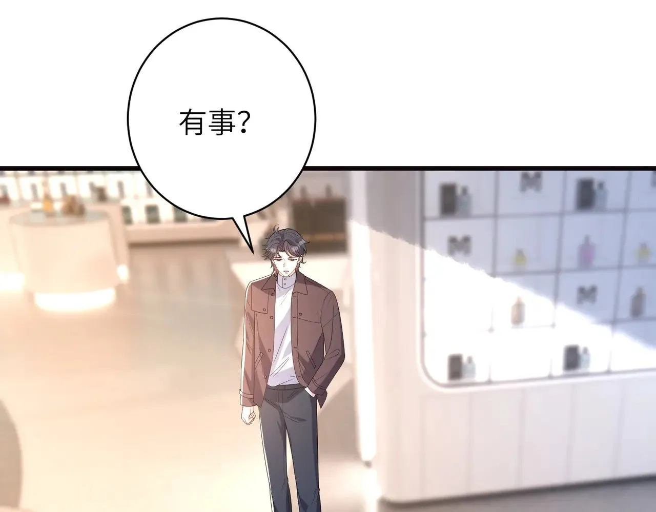 第169话 寿元将尽4