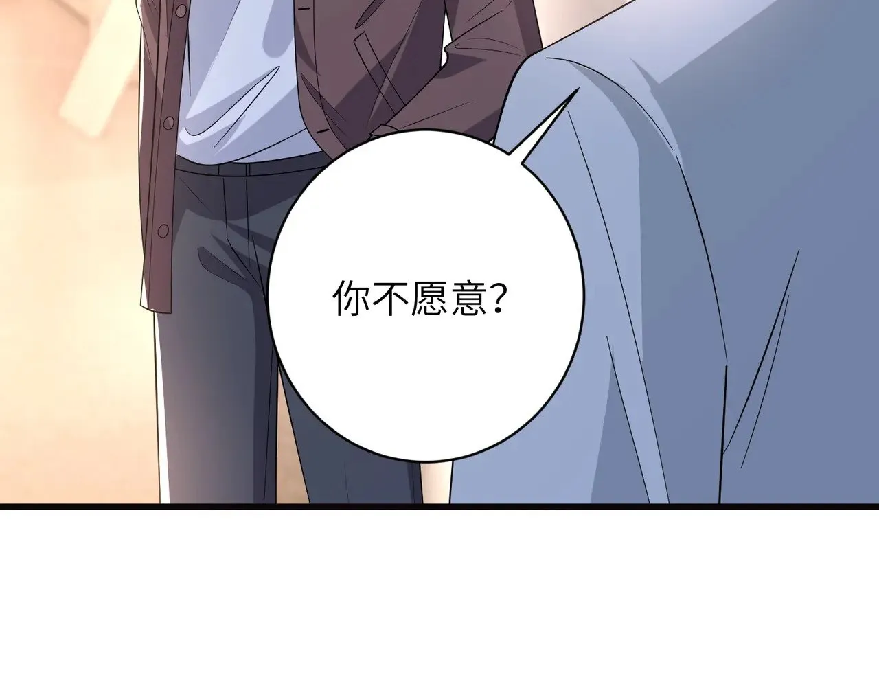 第169话 寿元将尽10