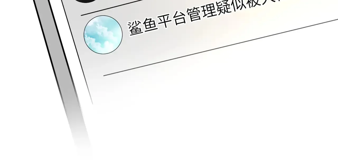 第167话 PK？完胜！54