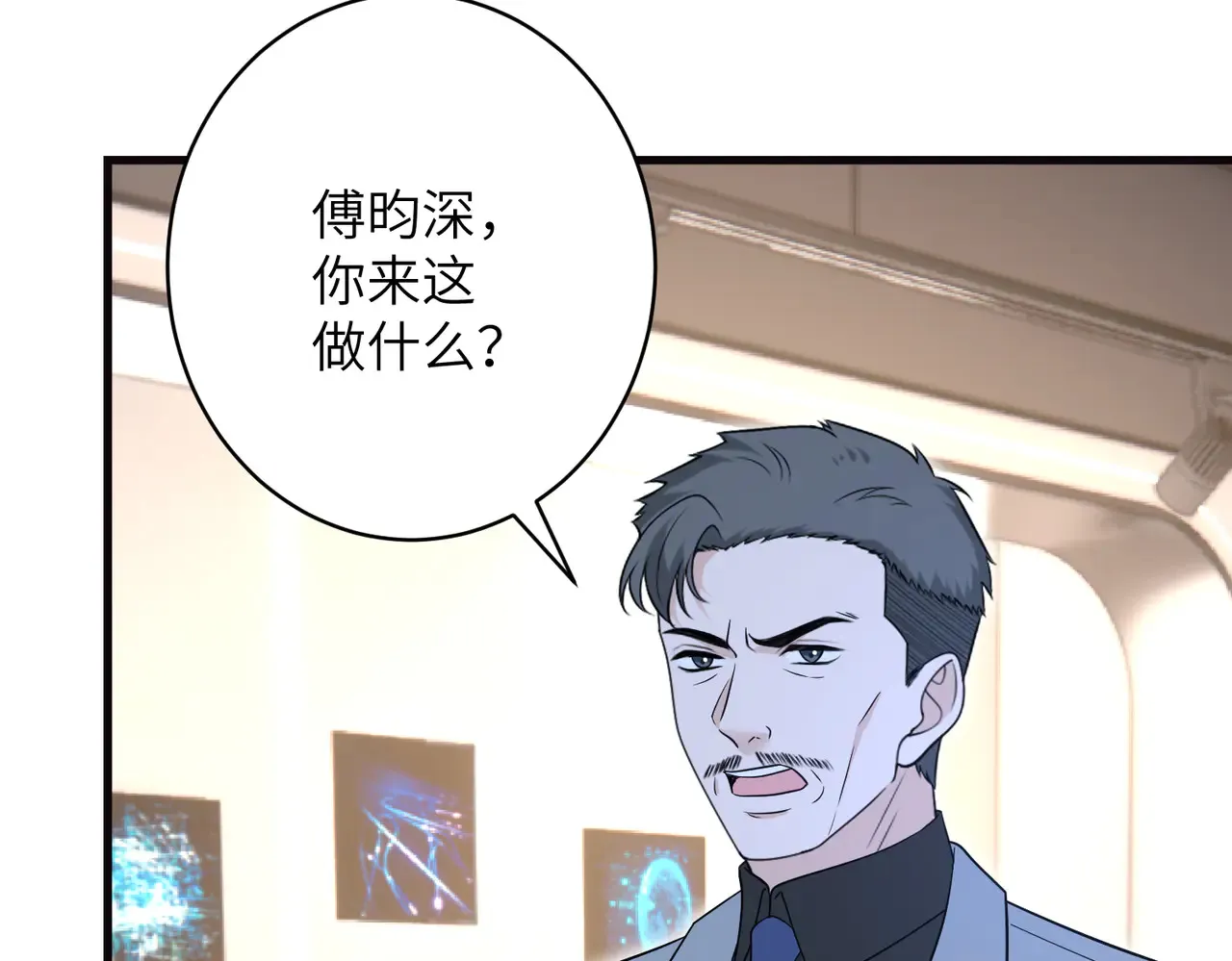 第168话 见一次抢一次74