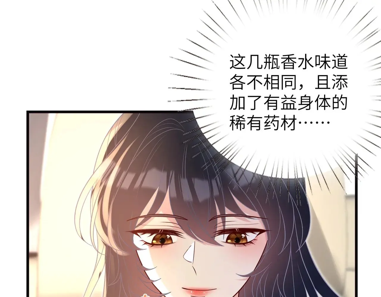 第169话 寿元将尽29