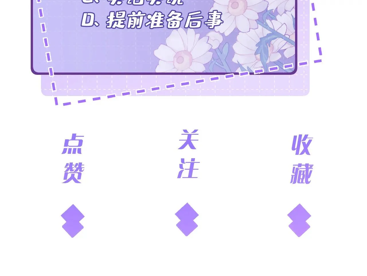 第169话 寿元将尽78