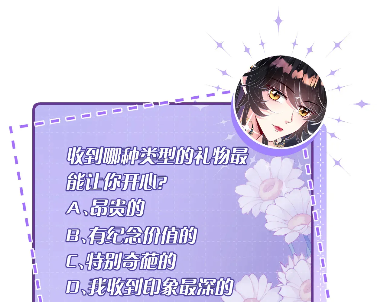 第168话 见一次抢一次80