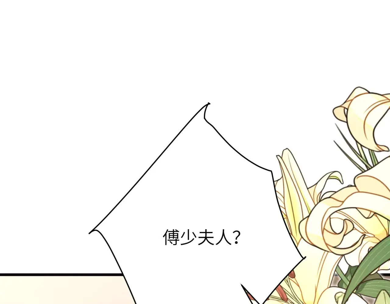 第167话 PK？完胜！76