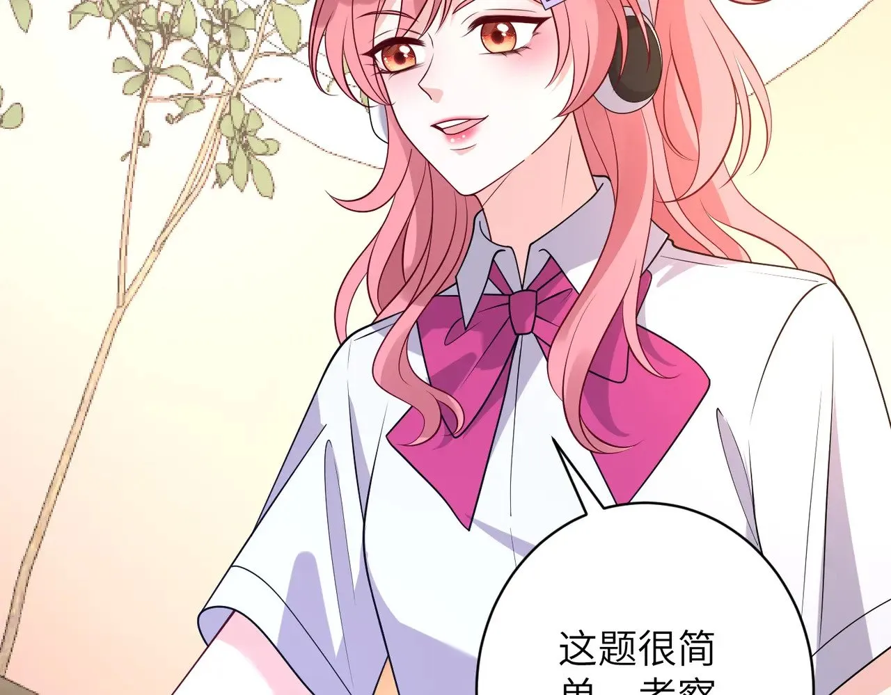 第167话 PK？完胜！32