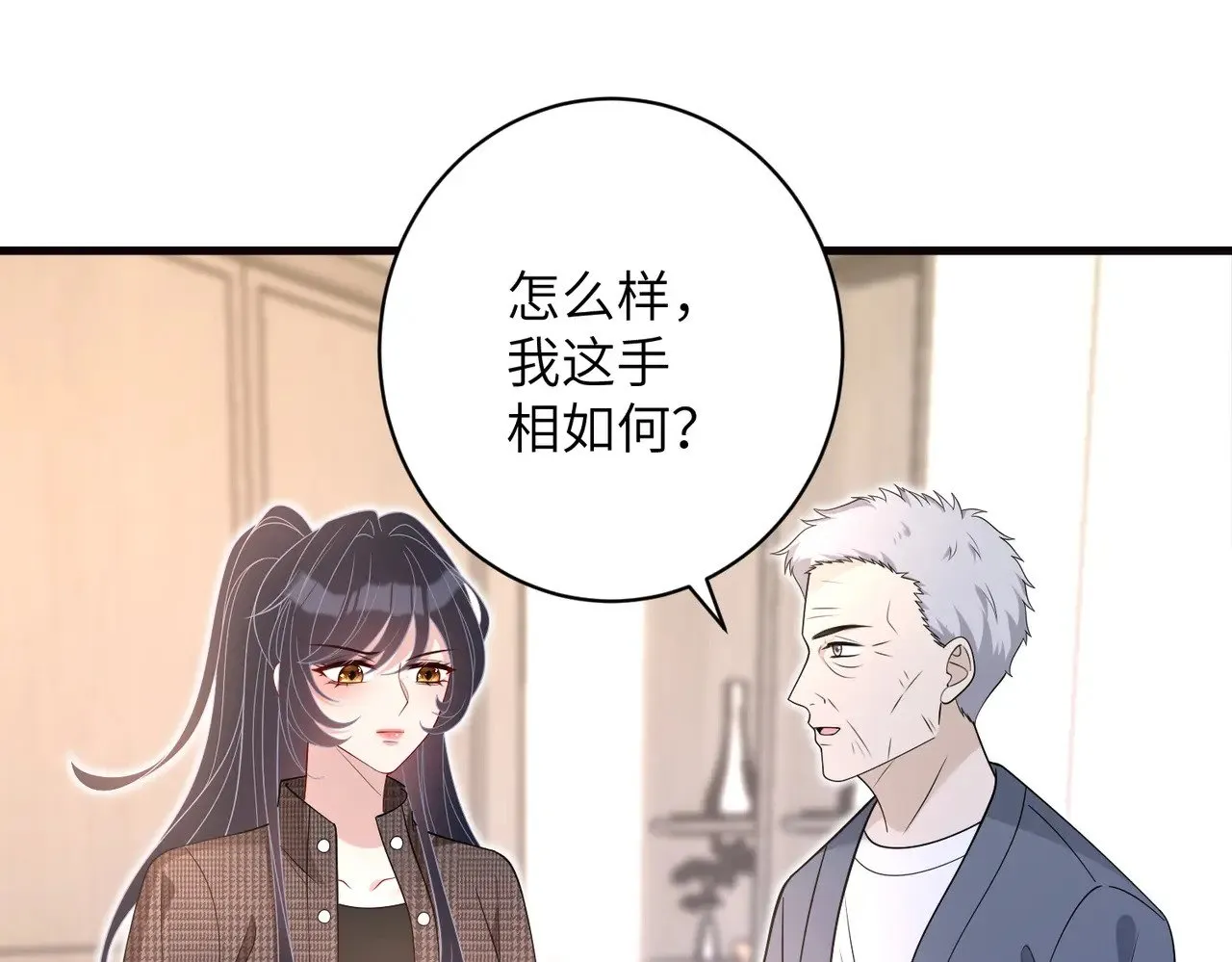 第169话 寿元将尽53