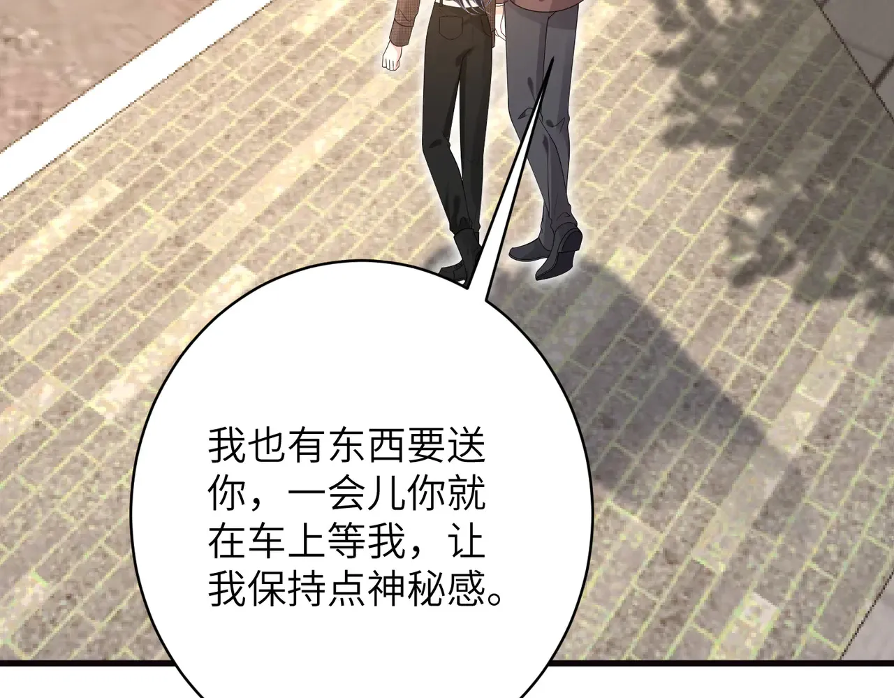 第168话 见一次抢一次55