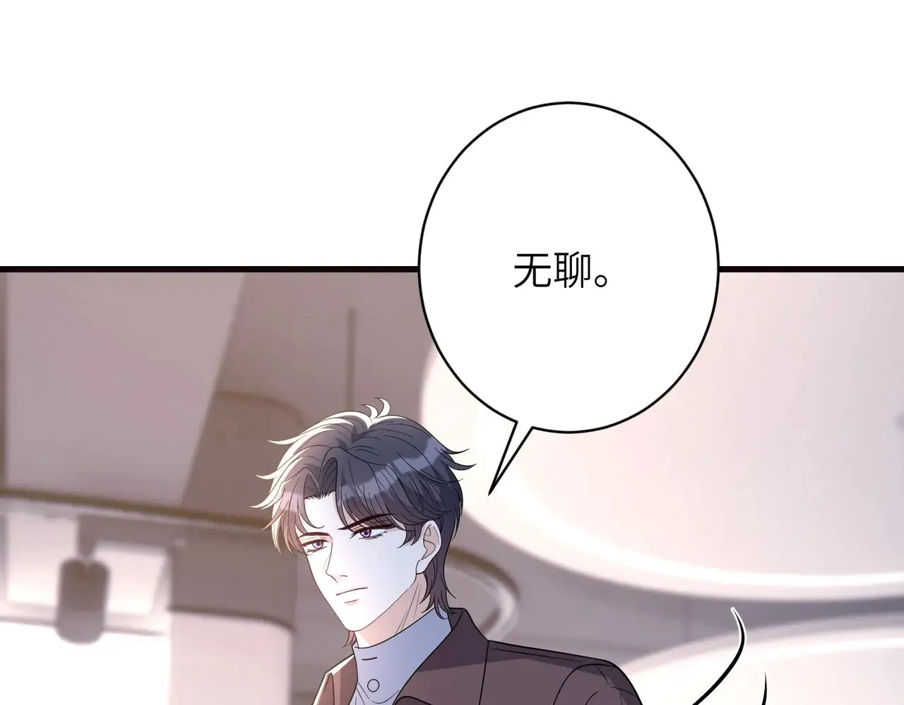 第169话 寿元将尽18