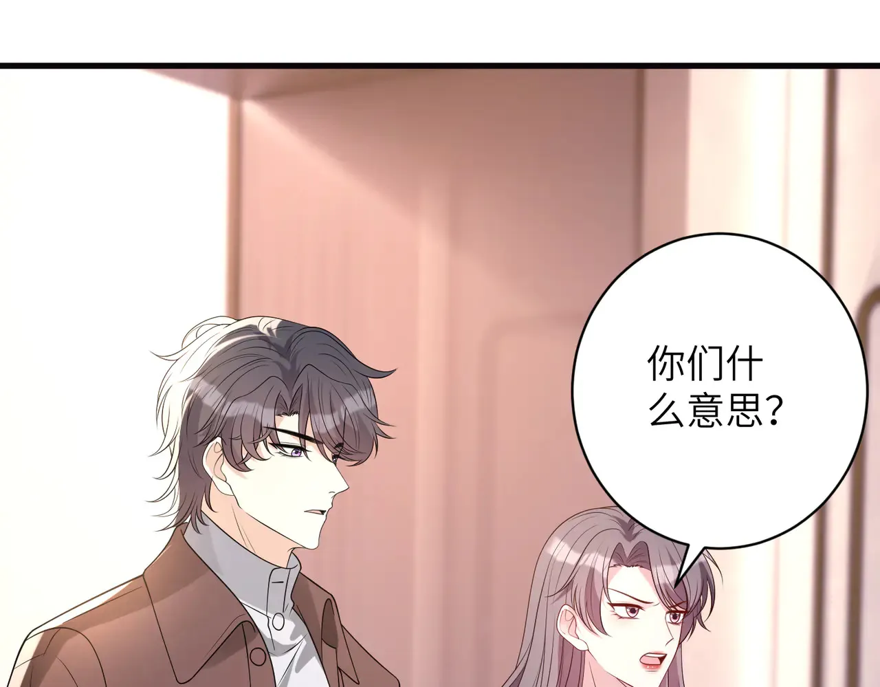第168话 见一次抢一次23