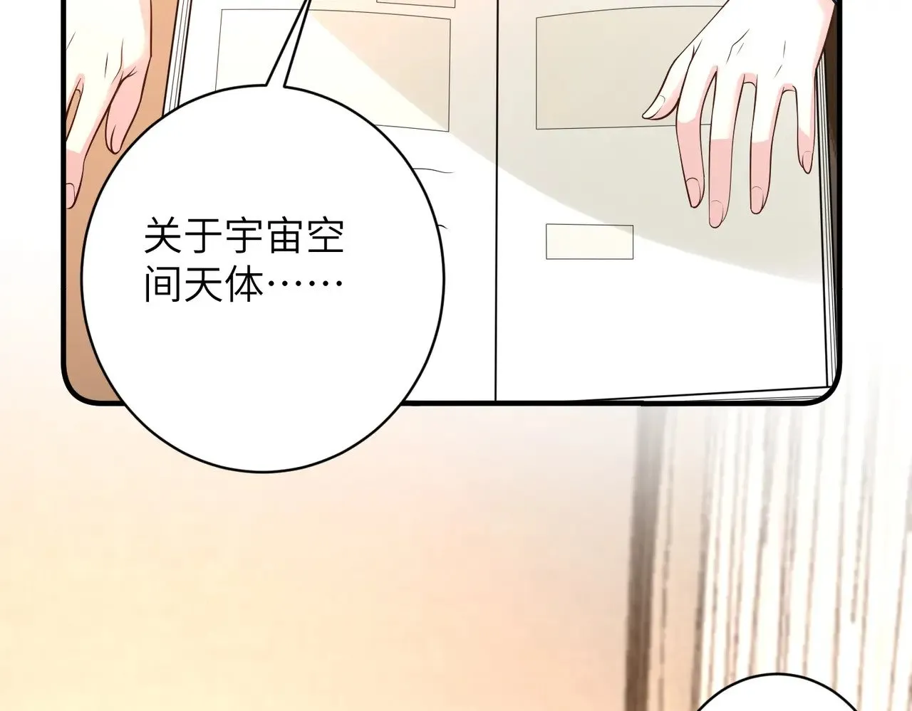 第167话 PK？完胜！5