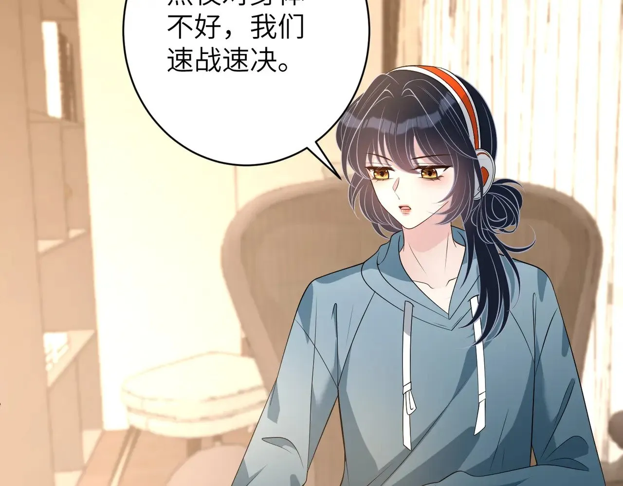 第167话 PK？完胜！27
