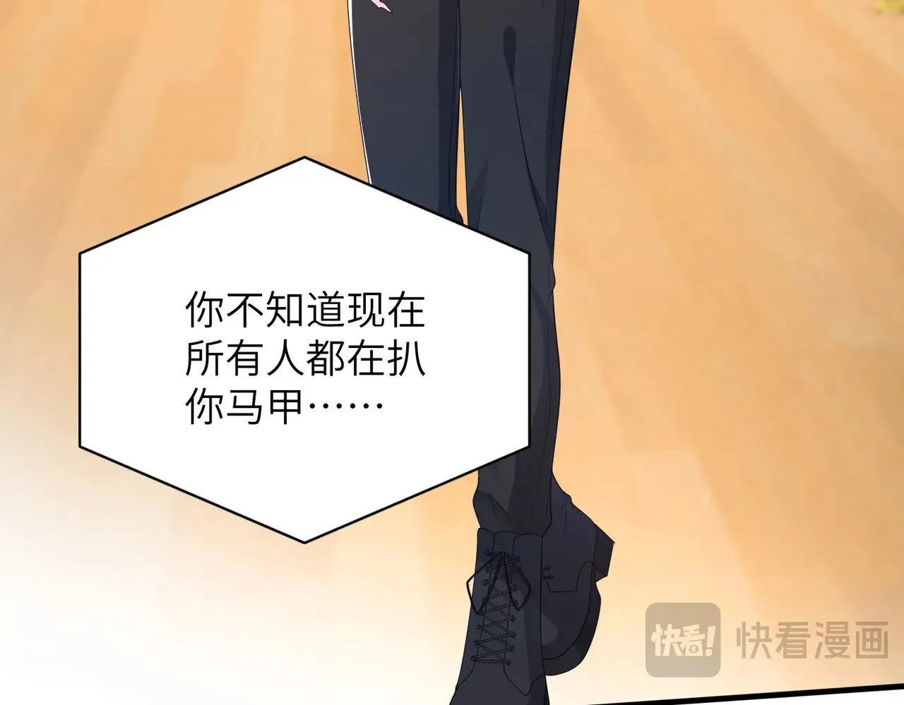 第167话 PK？完胜！58