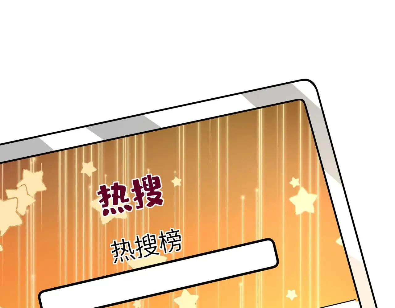 第167话 PK？完胜！52