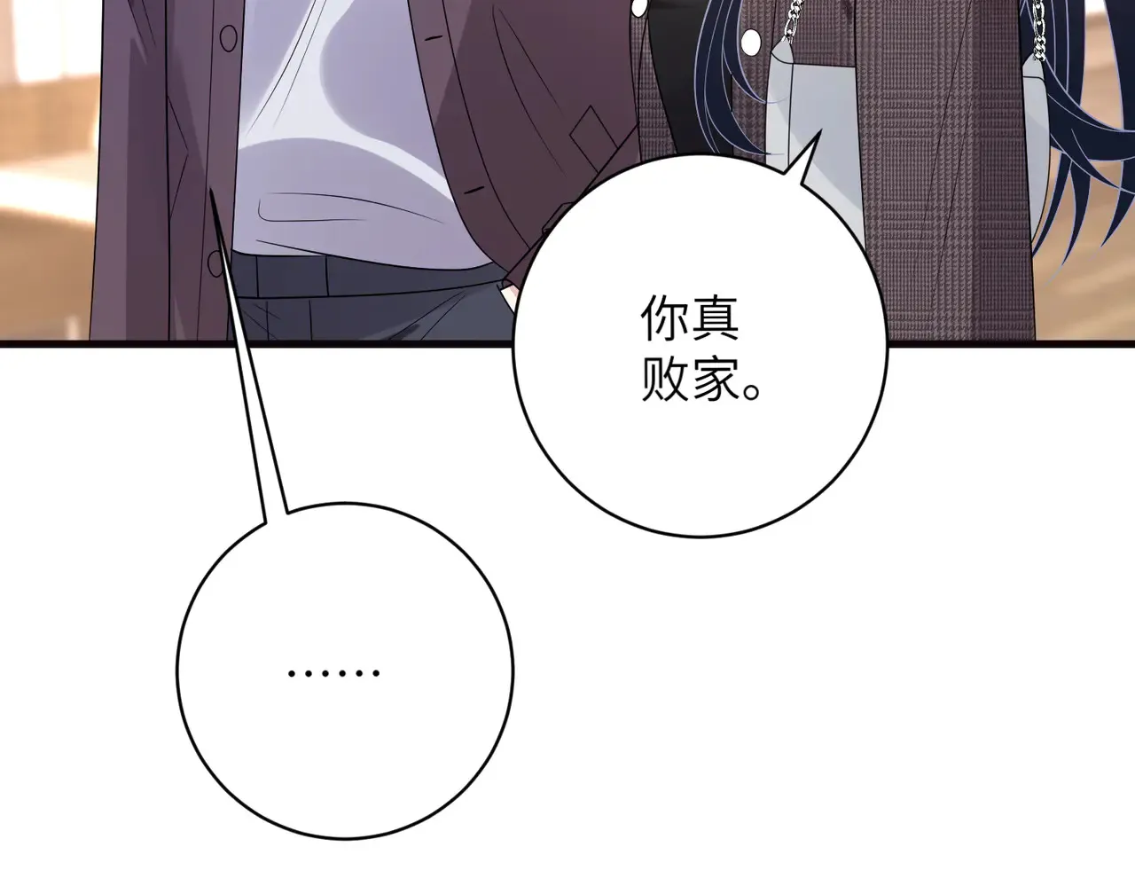 第168话 见一次抢一次45