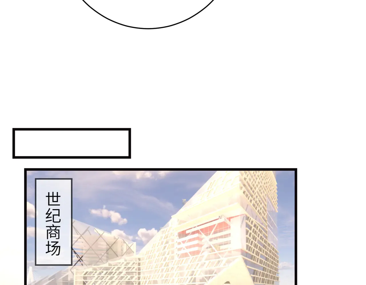 第168话 见一次抢一次56