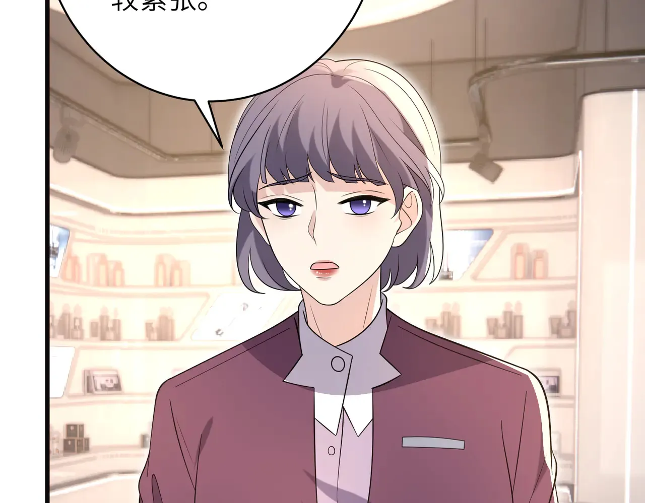 第168话 见一次抢一次67