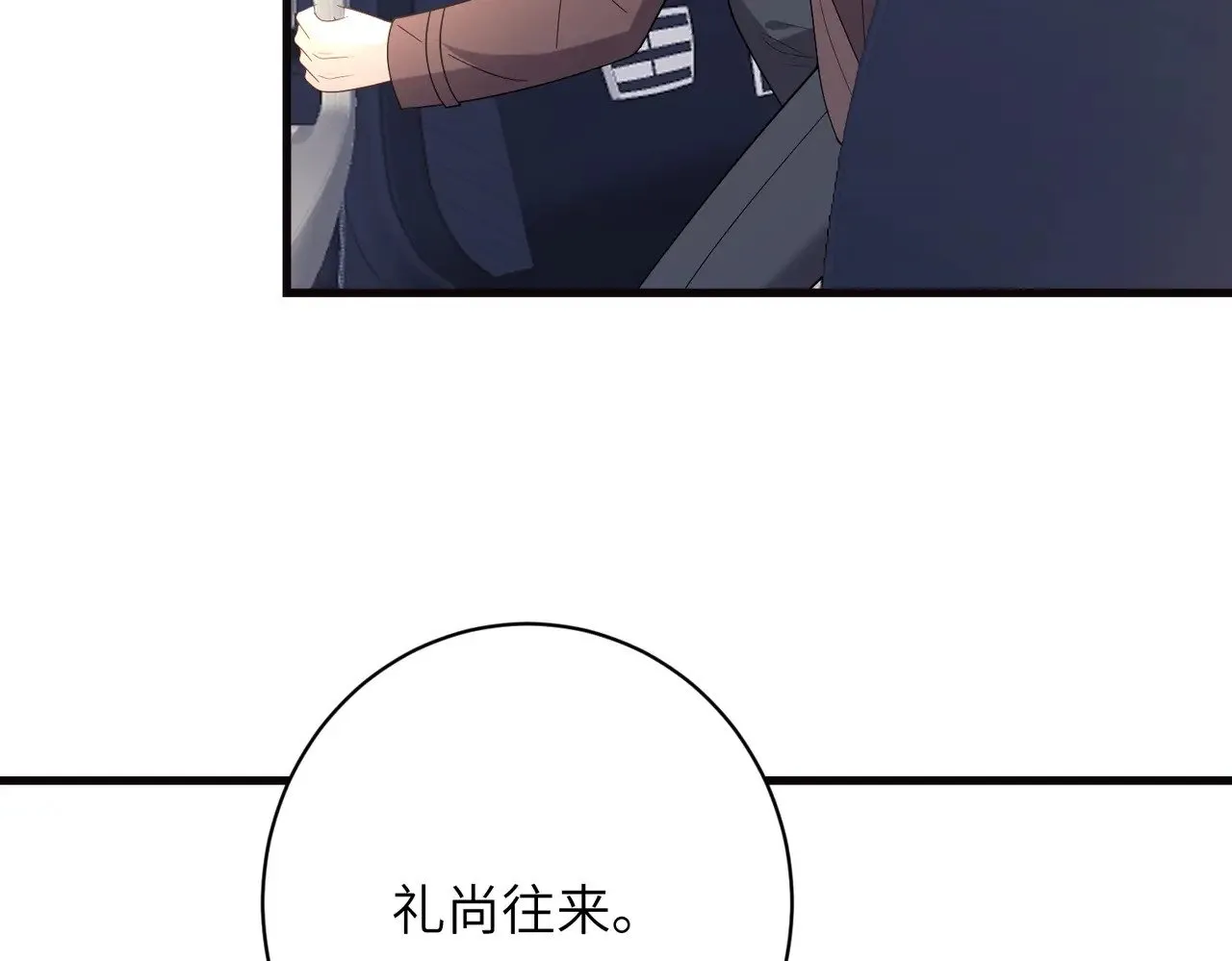 第169话 寿元将尽22