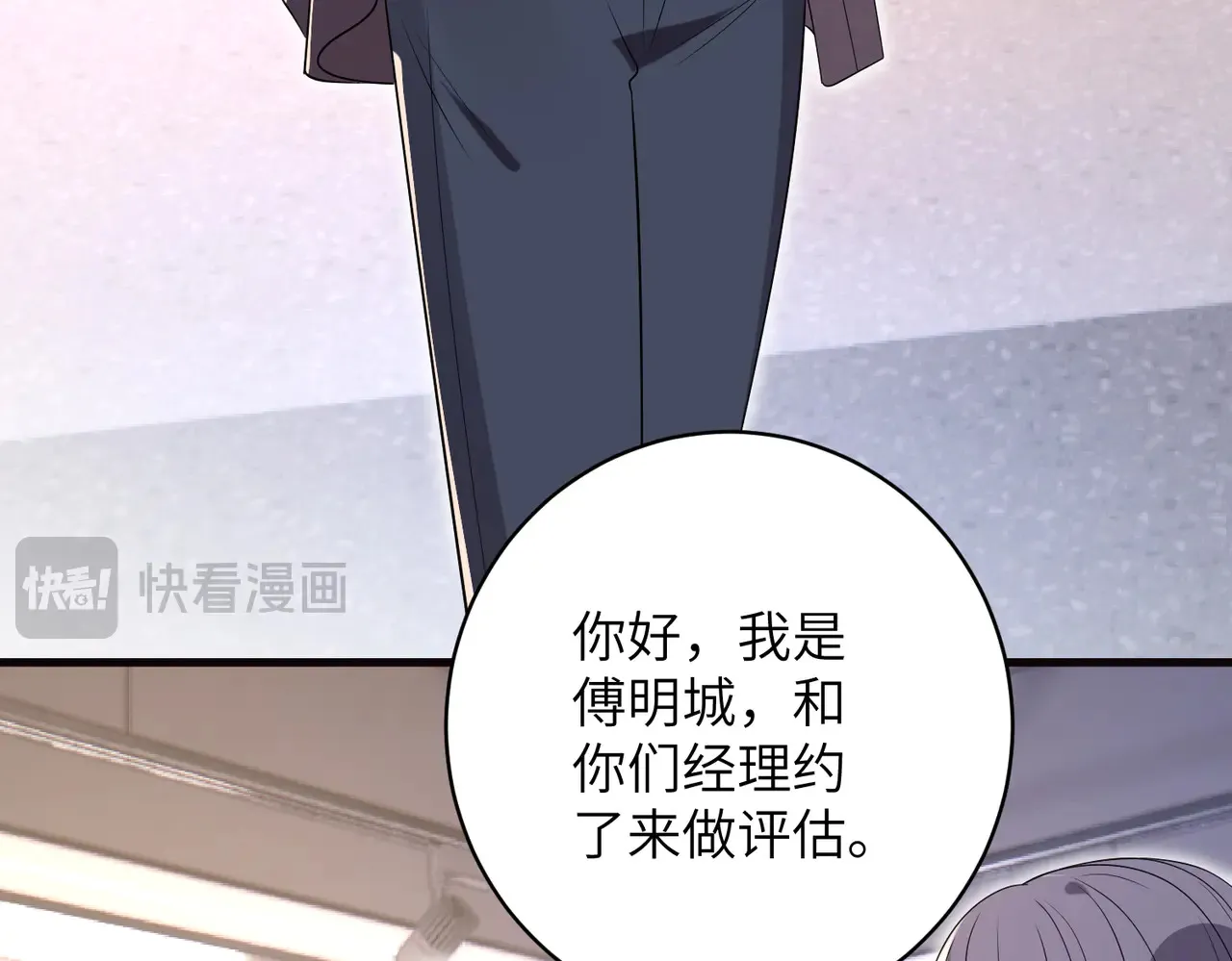 第168话 见一次抢一次59