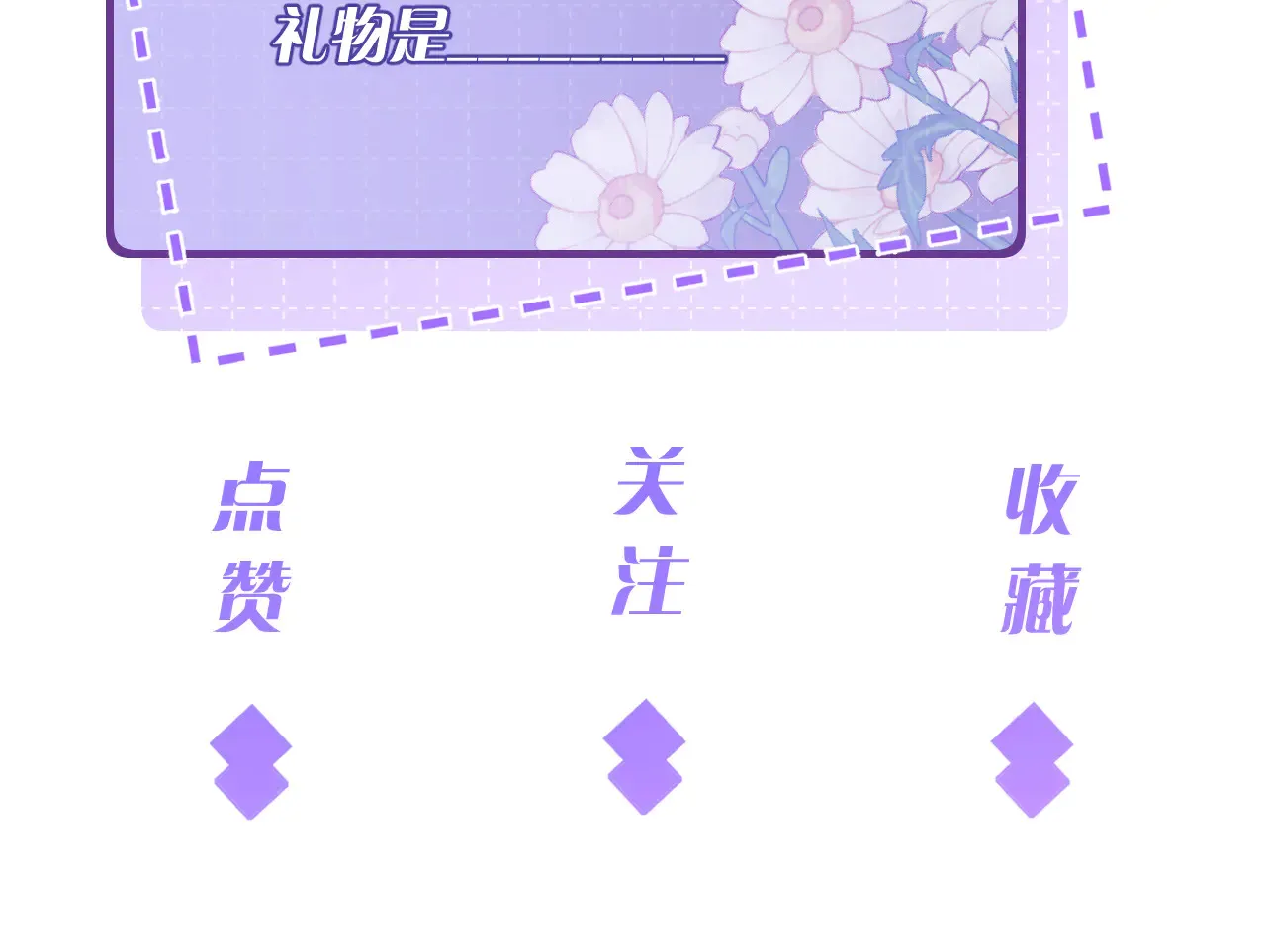 第168话 见一次抢一次81