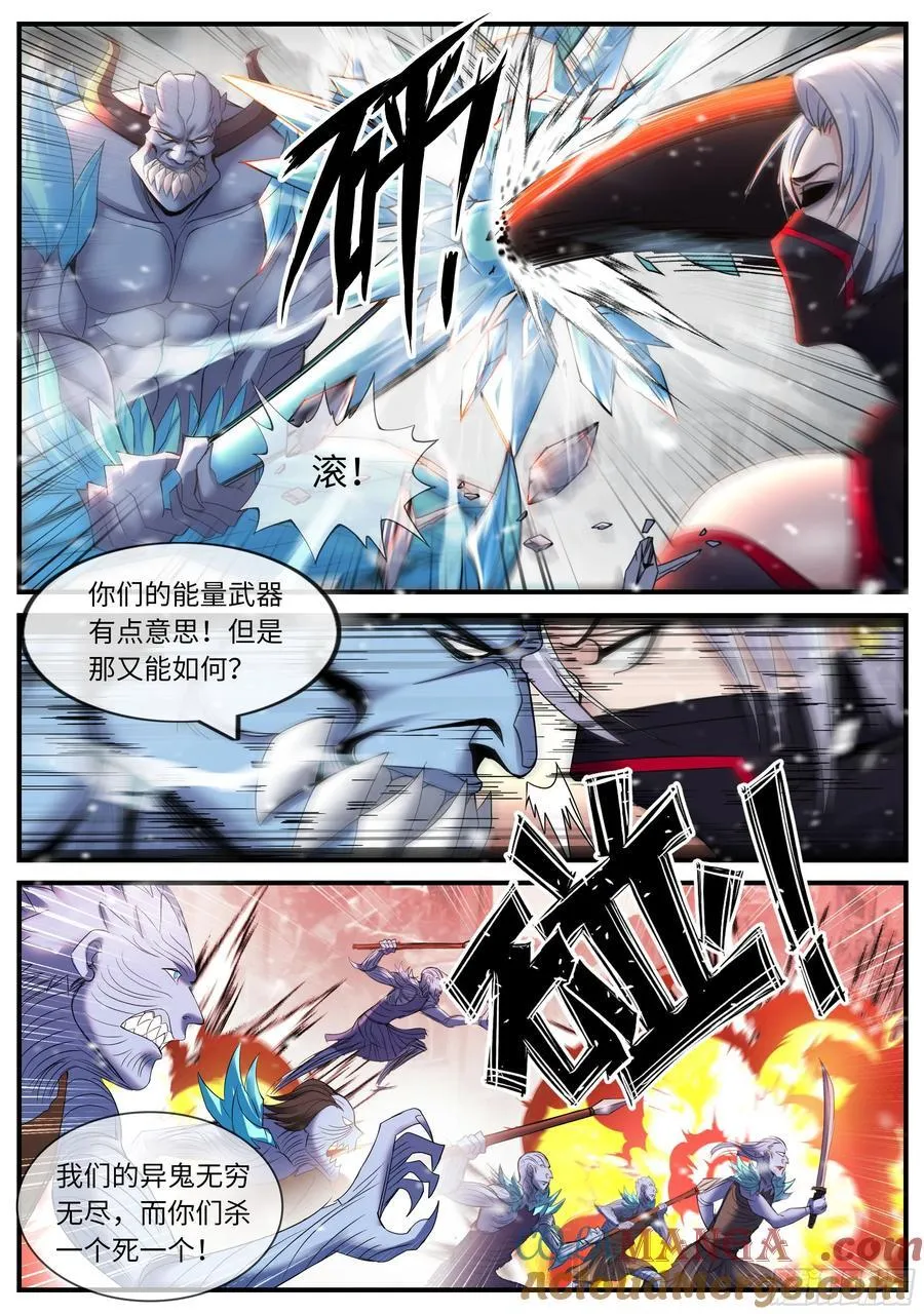 总攻！3
