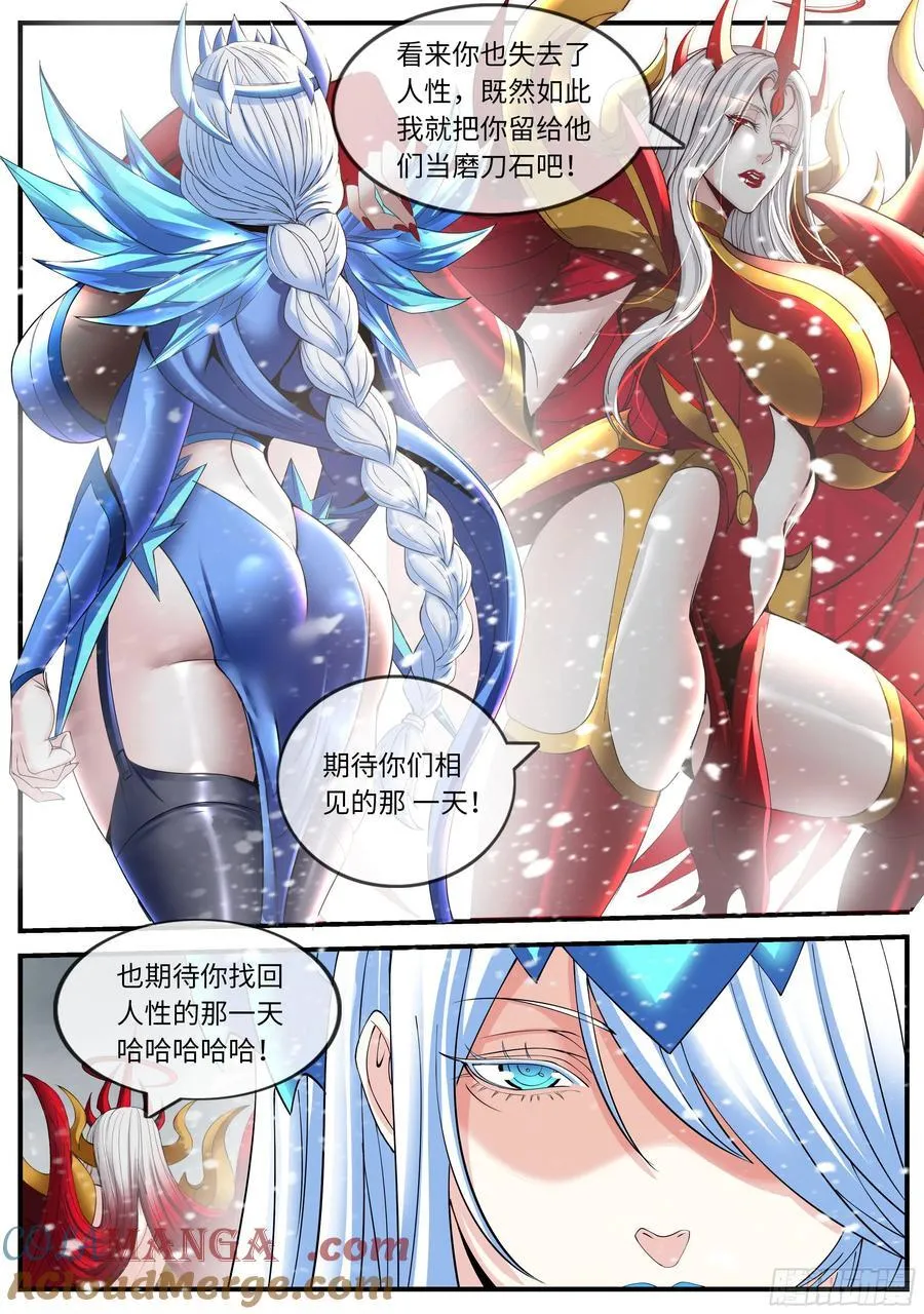 恰是故人来7