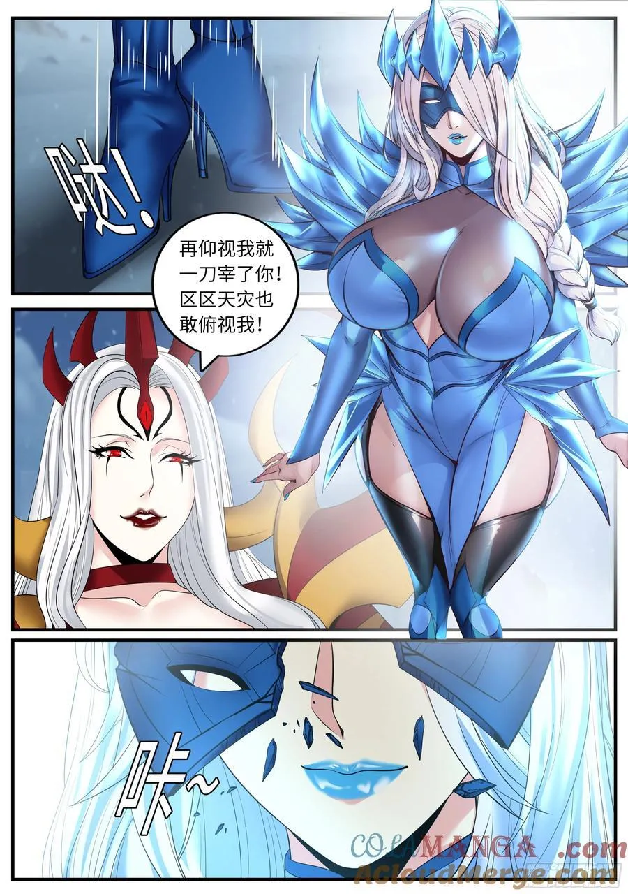 恰是故人来5