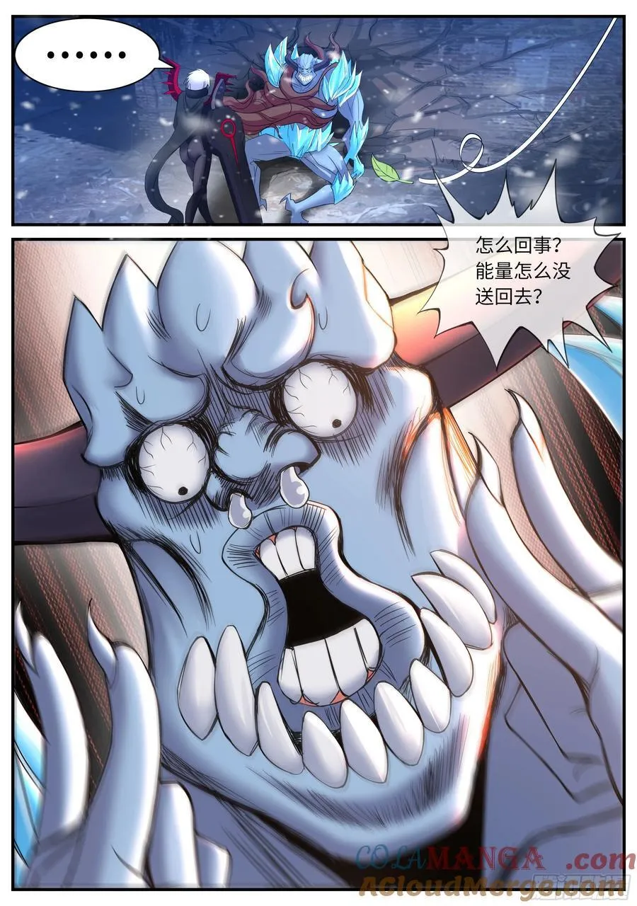 天灾进化1
