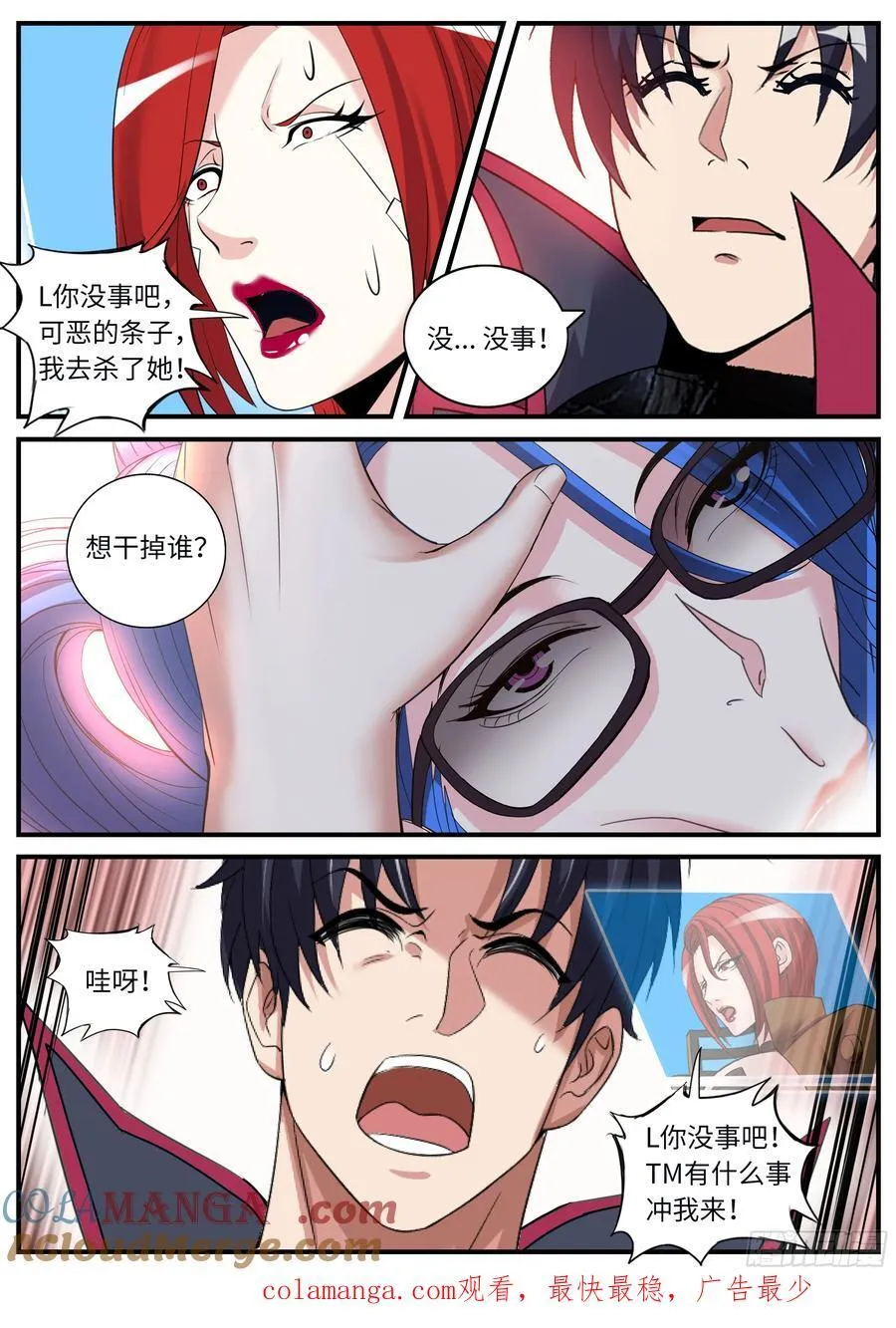 悬赏9