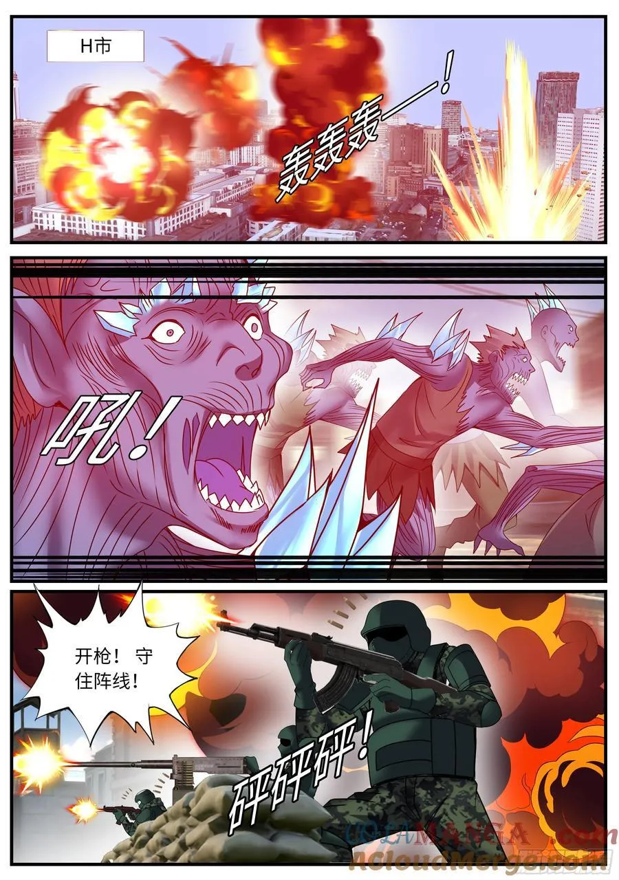 恰是故人来8