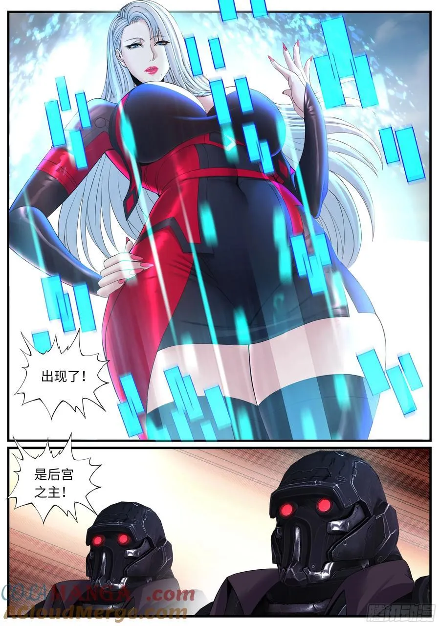 回城4
