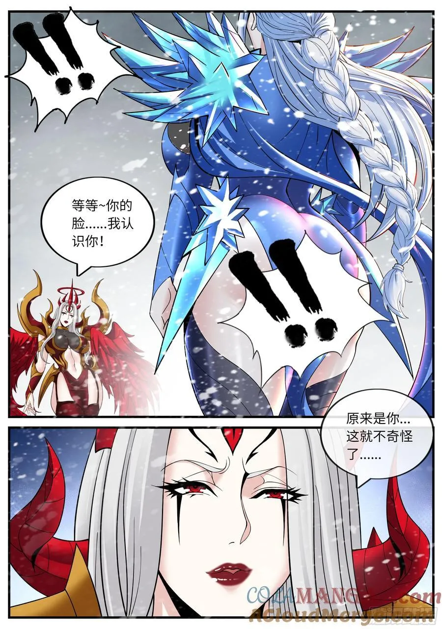 恰是故人来6