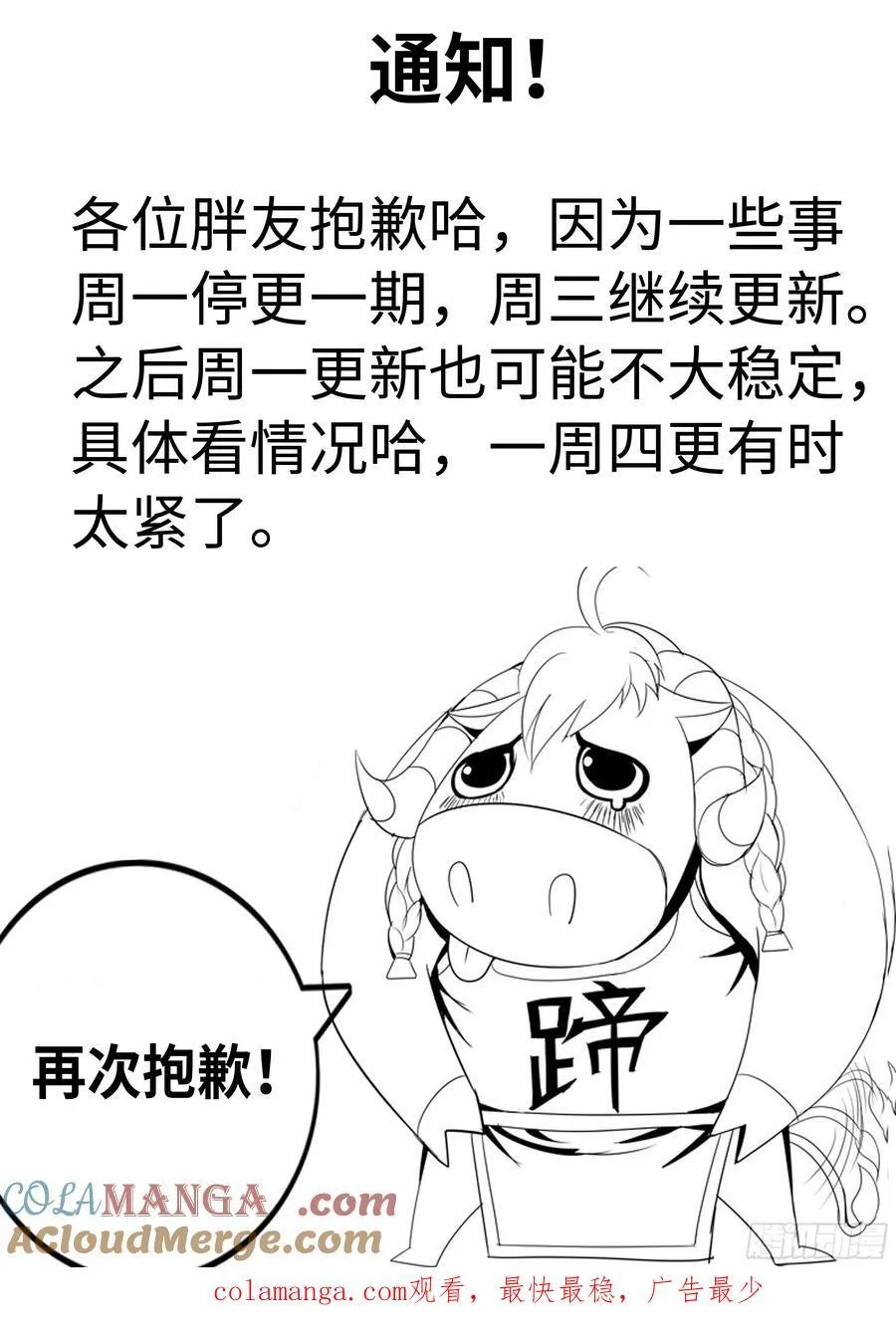 恰是故人来10