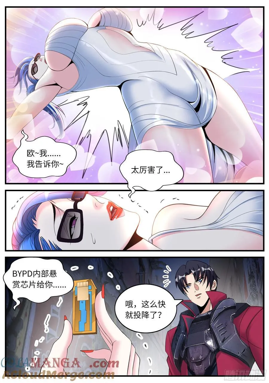 悬赏1