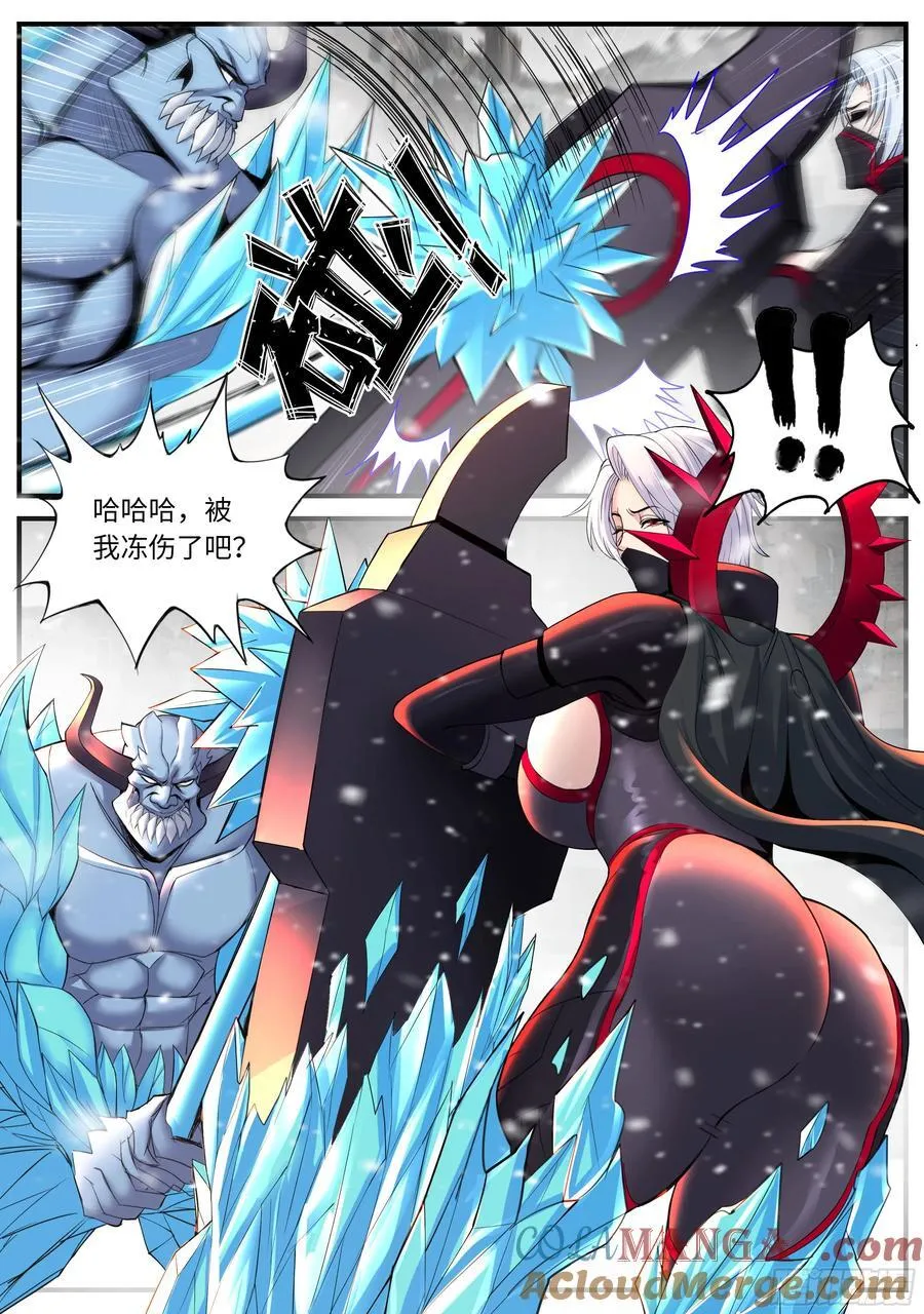 总攻！7