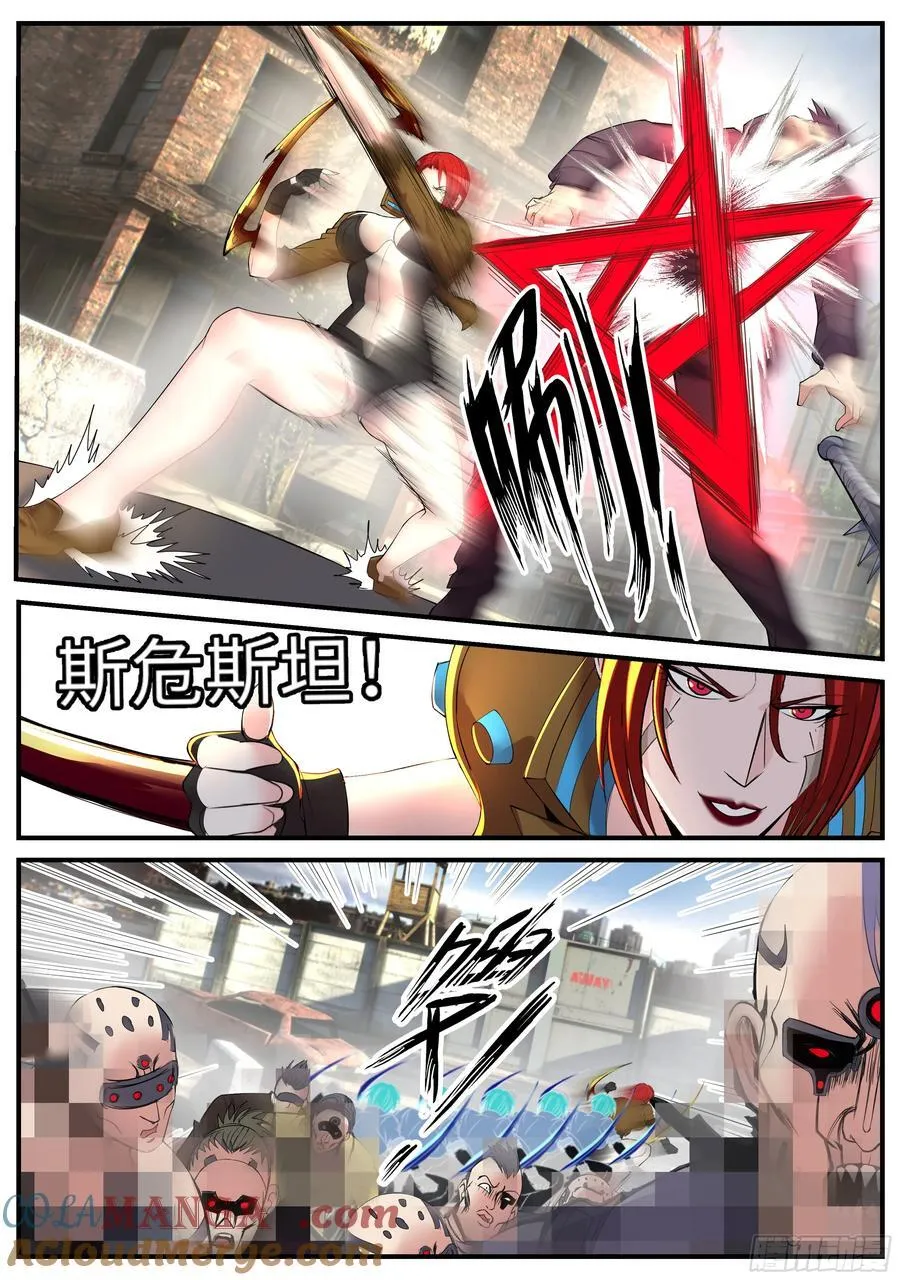 悬赏6