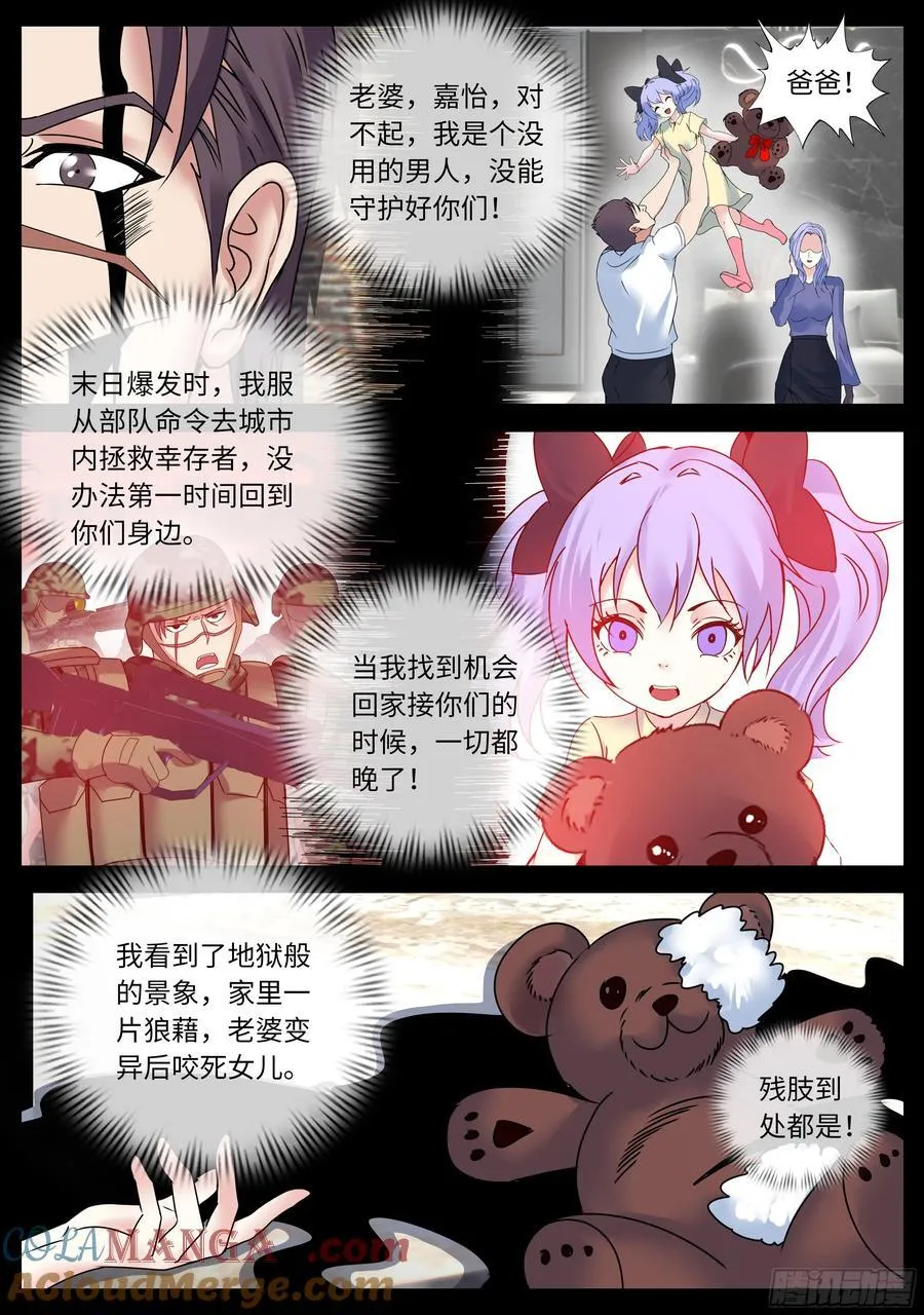 蜘蛛登场5