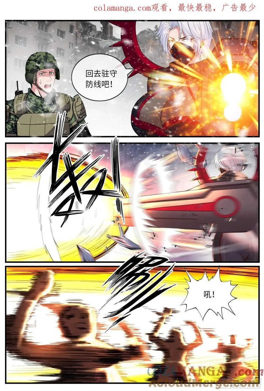 总攻！0